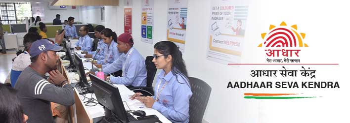 Open New Aadhaar Seva Center in 2022: सरकारी दफ्तर में आधार सेवा केंद्र खोलने का प्रोसेस,