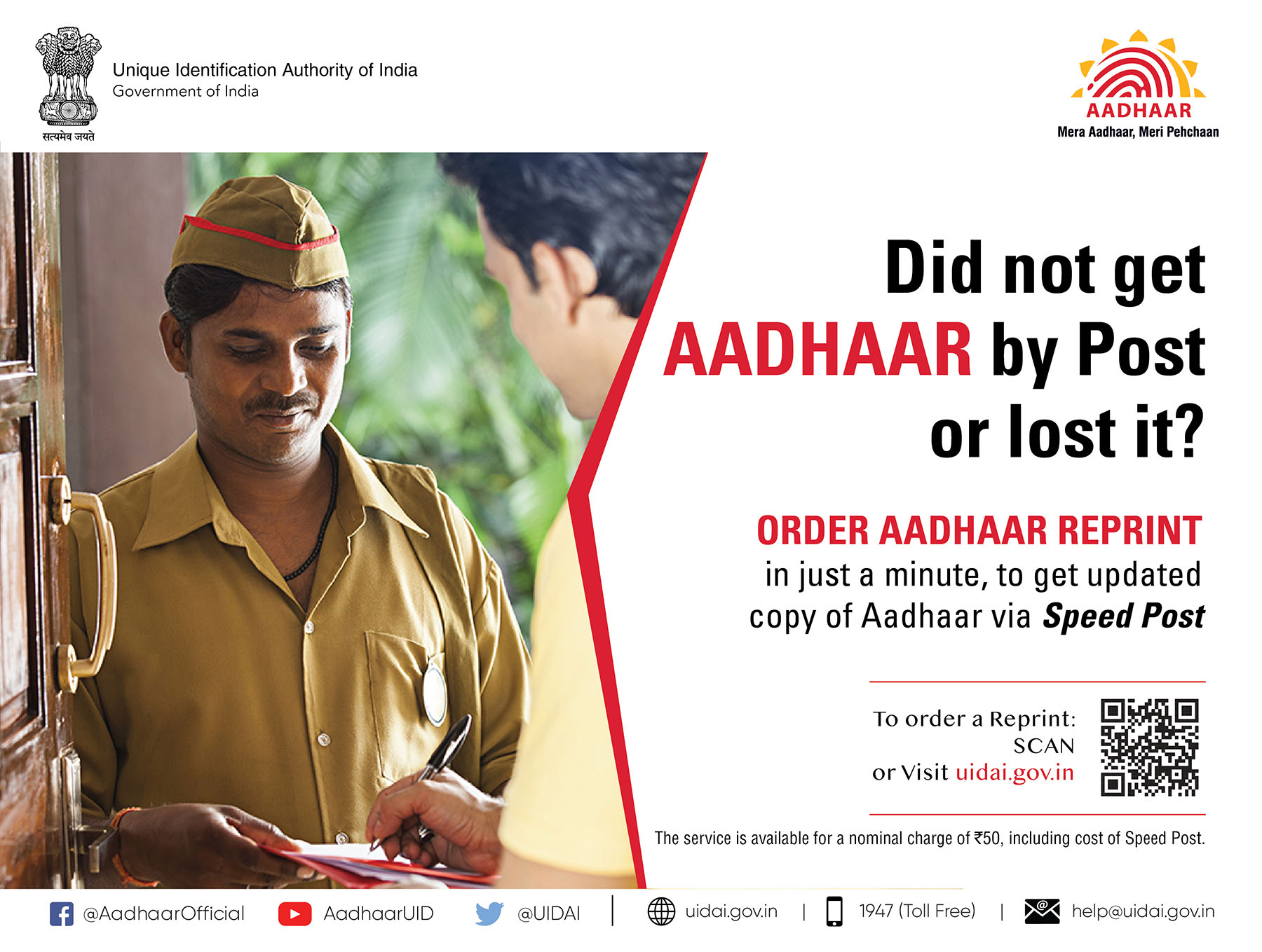 Order Aadhaar Reprint online
