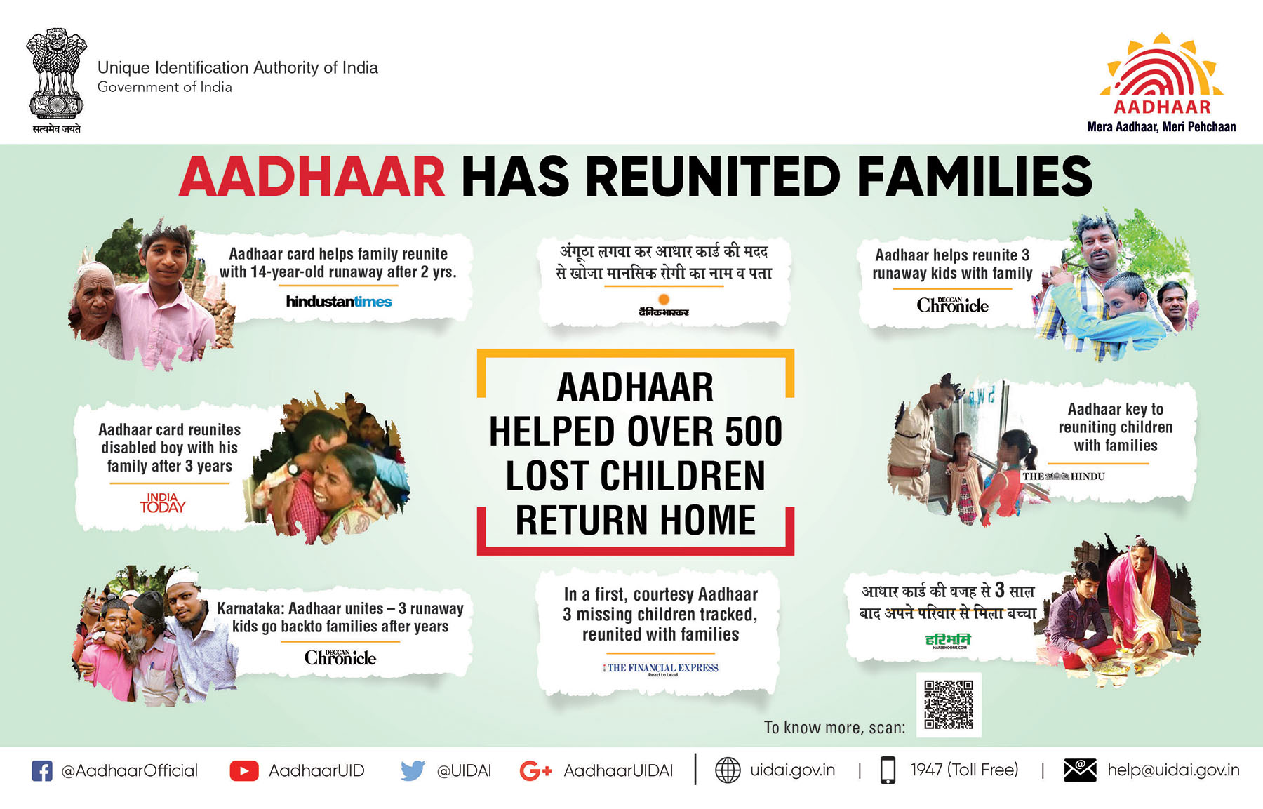 Aadhaar has reunited families