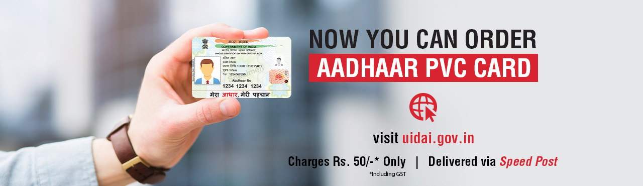 Order Aadhaar PVC Card