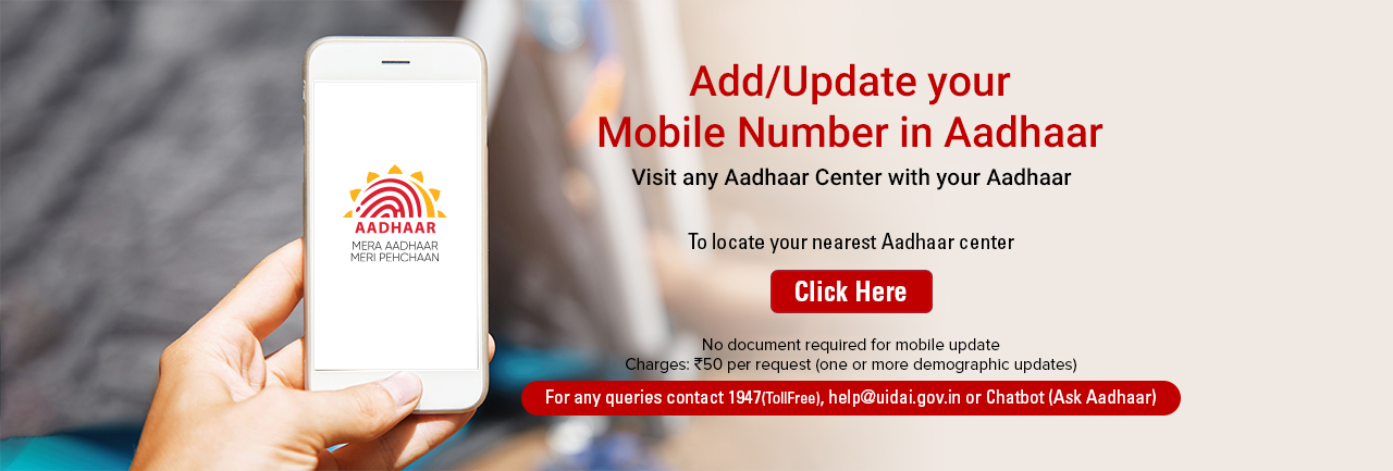 Add/Update mobile number