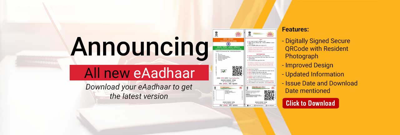 Now downloaded Aadhaar and hard copy Aadhaar are same.