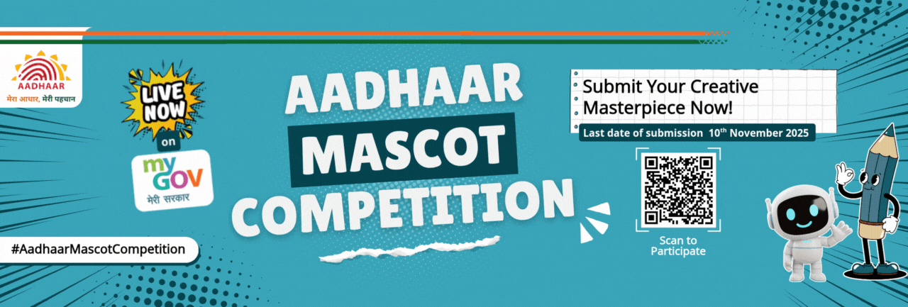 Mascot Competition 